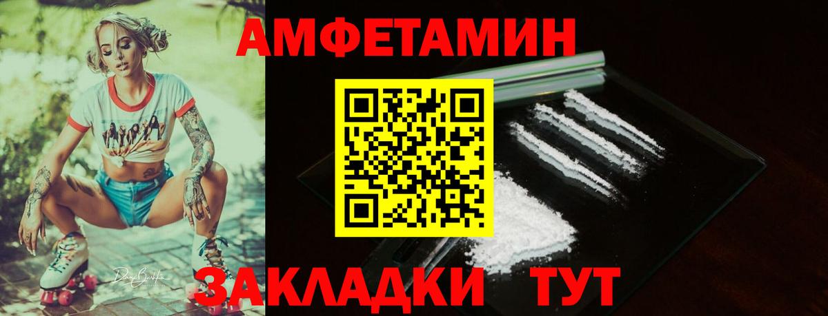 АМФ VHQ Прохладный
