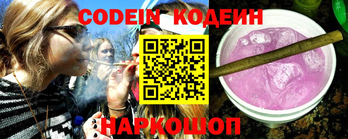 ЭКСТАЗИ  Прохладный  COCAIN  Мефедрон   ГАШ  Вход с VPN  Каннабис  Мефедрон 