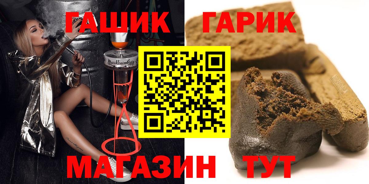 ГАШ VHQ Прохладный