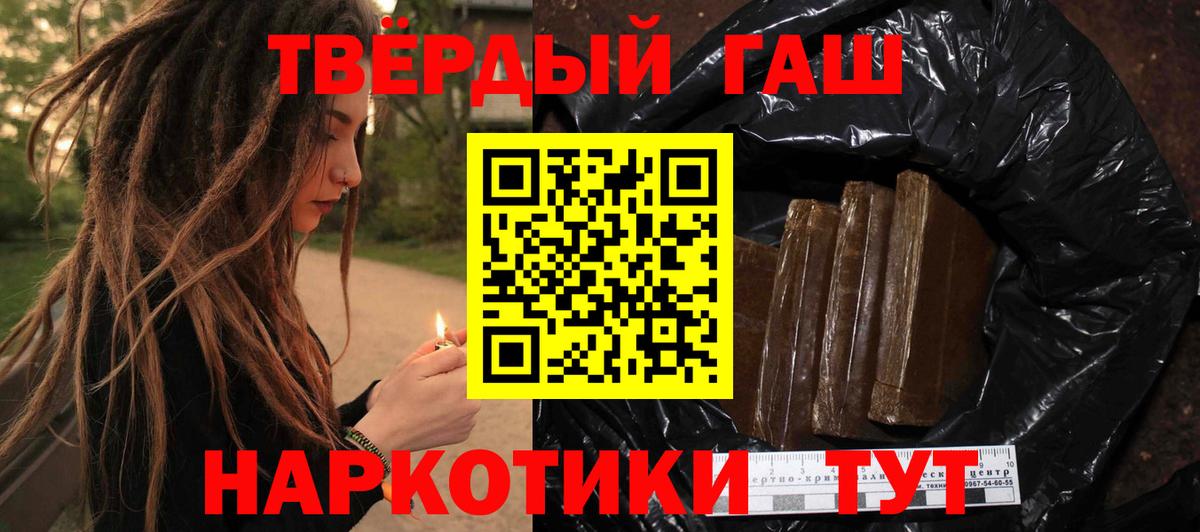 ГАШ ice o lator  Гашиш индика сатива  Прохладный  Вход с VPN 