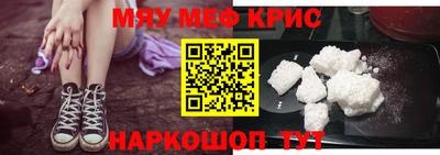 бутират Нягань