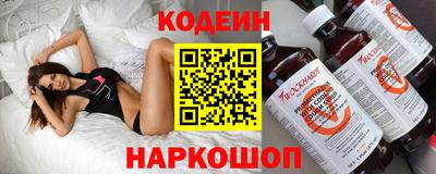 бутират Нягань