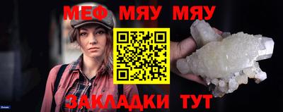 бутират Нягань