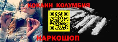 кристаллы Обь