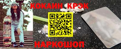 бутират Нягань
