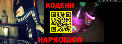 синтетический гашиш Обнинск