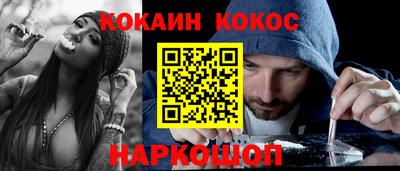 кристаллы Обь