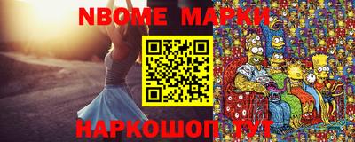 синтетический гашиш Обнинск