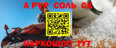 синтетический гашиш Обнинск