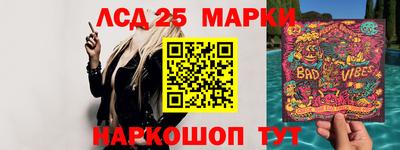 бутират Нягань