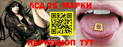 кристаллы Обь