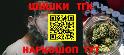 синтетический гашиш Обнинск