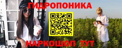 кристаллы Обь