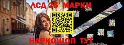 синтетический гашиш Обнинск