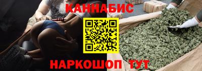 кристаллы Обь