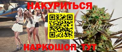синтетический гашиш Обнинск