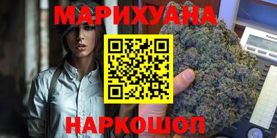 бутират Нягань