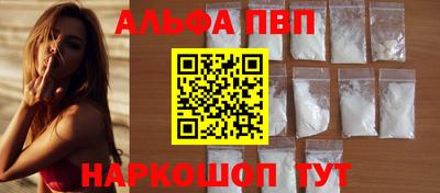 кристаллы Обь
