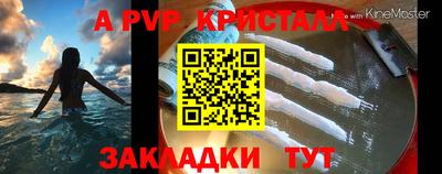 синтетический гашиш Обнинск