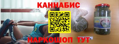синтетический гашиш Обнинск