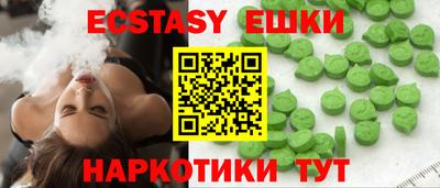 синтетический гашиш Обнинск