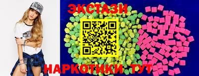 синтетический гашиш Обнинск