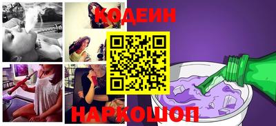 синтетический гашиш Обнинск