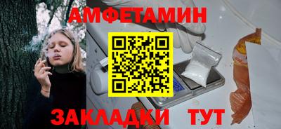 синтетический гашиш Обнинск