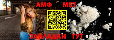 кристаллы Обь