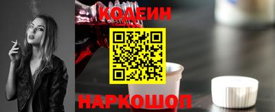 бутират Нягань