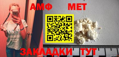 кристаллы Обь