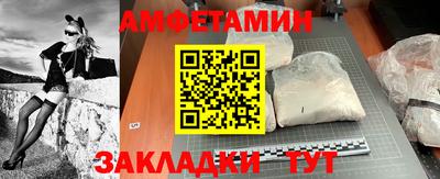 синтетический гашиш Обнинск