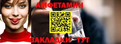 кристаллы Обь