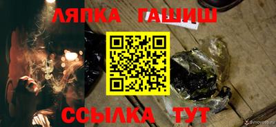 кристаллы Обь
