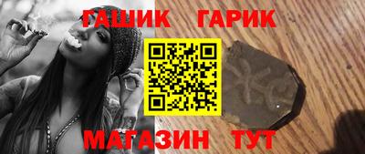 бутират Нягань
