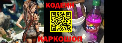 кристаллы Обь
