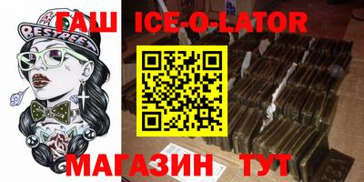 синтетический гашиш Обнинск