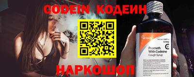 кристаллы Обь