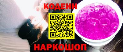 кристаллы Обь