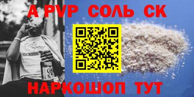 синтетический гашиш Обнинск