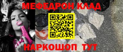 синтетический гашиш Обнинск