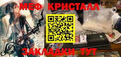 кристаллы Обь