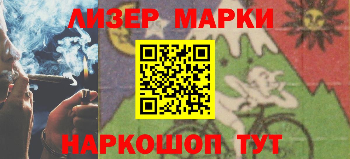 Прохладный  ЛСД экстази кислота  Вход с VPN 