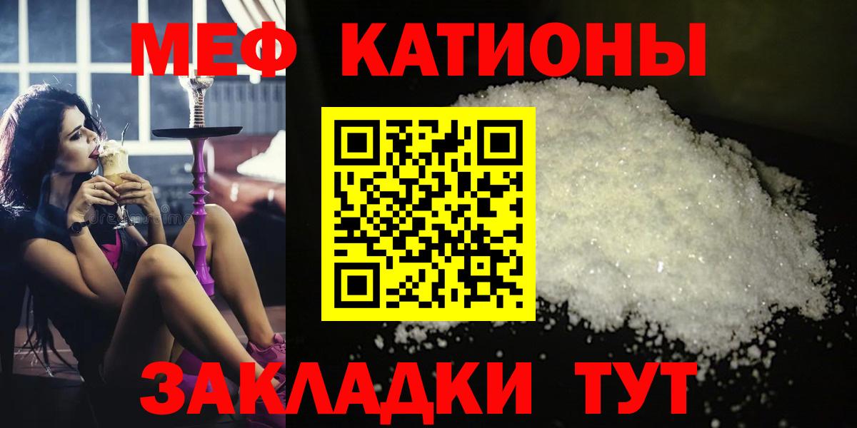 МЕФ  Прохладный