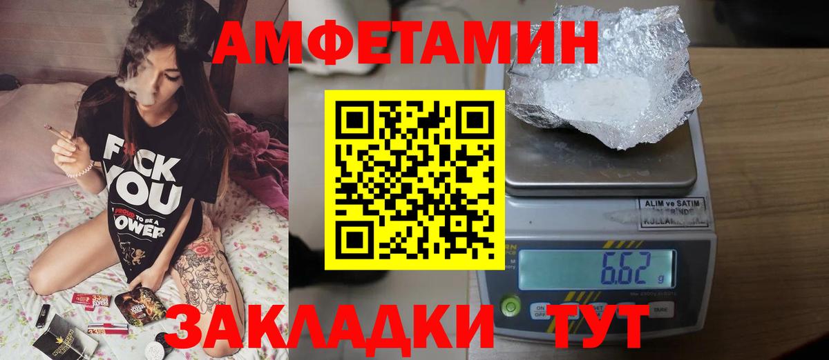 Прохладный  Метамфетамин кристалл  Вход с VPN  Метамфетамин кристалл 