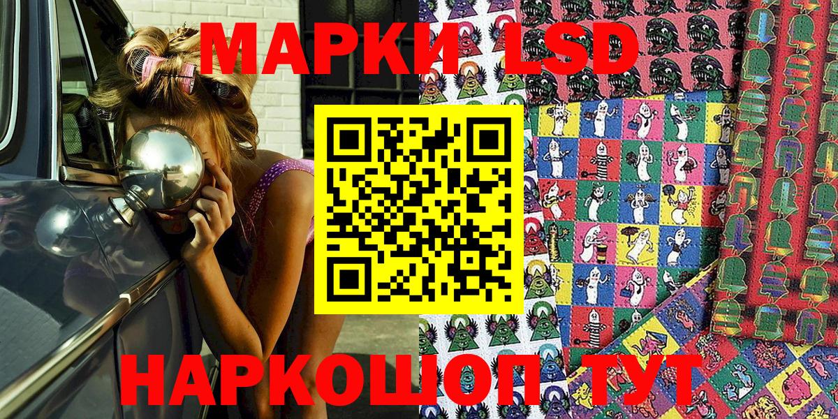 Марки N-bome 1,5мг Прохладный