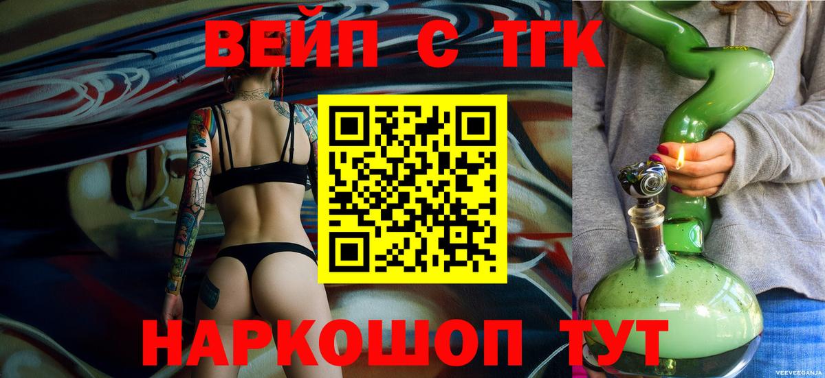 Прохладный  где найти наркотики  Вход с VPN  Дистиллят ТГК вейп с тгк  Дистиллят ТГК гашишное масло 