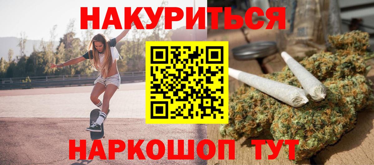 Каннабис сатива  Марихуана гибрид  Вход с VPN  Прохладный  Шишки марихуана семена 